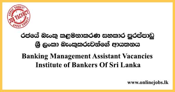 Government Banking Management Assistant Vacancies