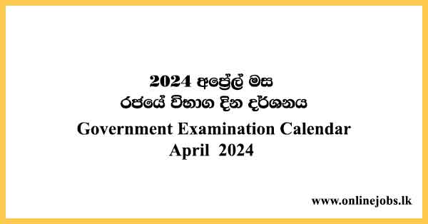 Government Examination Calendar April 2024 Download - Doenets.lk