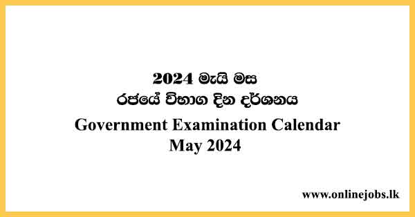 Government Examination Calendar May 2024 Download - Doenets.lk