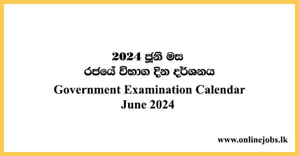 Government Examination Calendar June 2024 Download - Doenets.lk