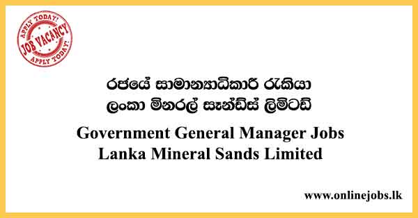 Government General Manager Jobs Lanka Mineral Sands Limited