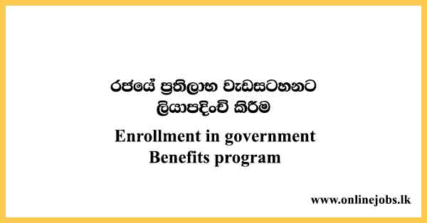Government Informs you to register for the government benefit program