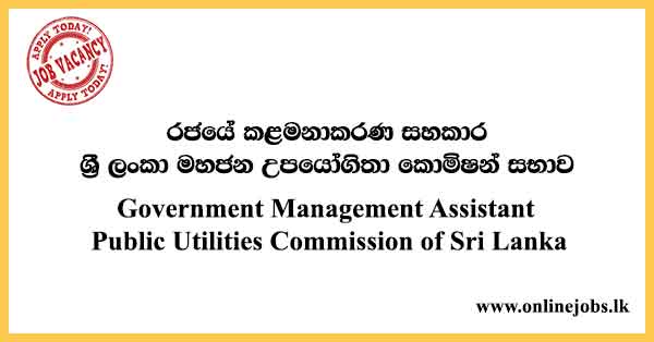 Government Management Assistant Public Utilities Commission of Sri Lanka