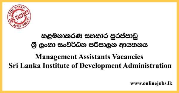 Government Management Assistants Vacancies in Sri Lanka - SLIDA Vacancies 2022