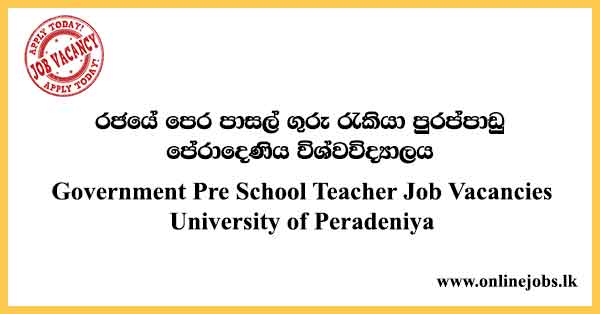 Government Pre School Teacher Job Vacancies