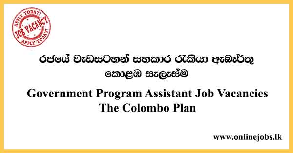 Government Program Assistant Job Vacancies The Colombo Plan