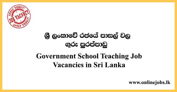 Government School Teaching Job Vacancies in Sri Lanka