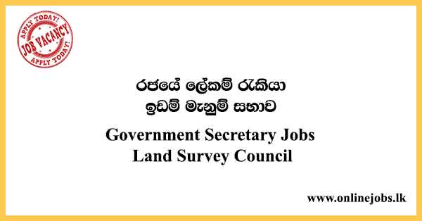 Government Secretary Careers
