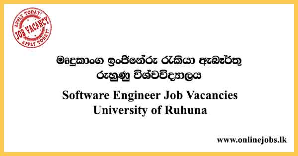 Government Software Developer Job - University of Ruhuna Vacancies 2022