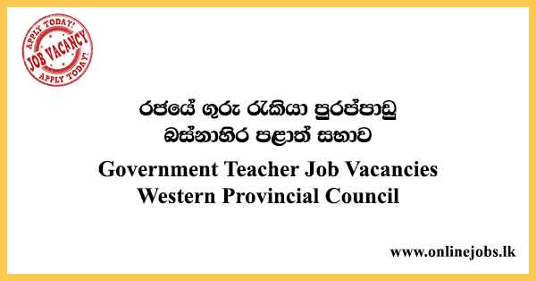 Government Teacher Job Vacancies 2023 in Sri Lanka - Western Provincial Council