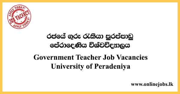 Government Teacher Job Vacancies
