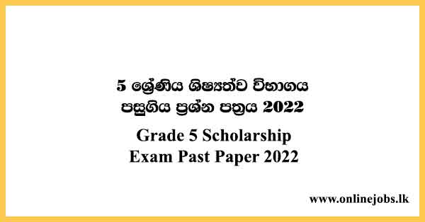 Grade 5 Scholarship Exam Past Paper 2022