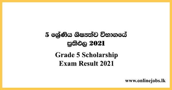 Grade 5 Scholarship Exam Result 2021
