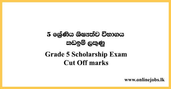 Announcement about Grade 5 Scholarship Exam Cut Off marks