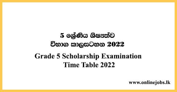 Grade 5 Scholarship Examination Time Table 2022