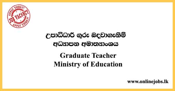 Graduate Teacher - Ministry of Education Job Vacancies 2023