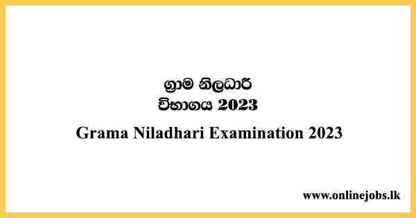 Grama Niladhari Examination 2023