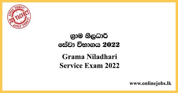 Grama Niladhari Service Exam 2022