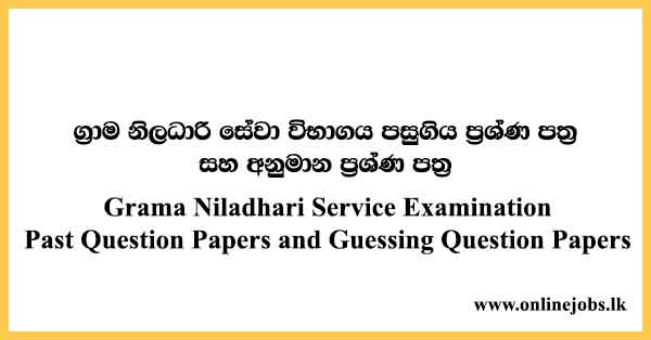Grama Niladhari Service Examination Past Question Papers and Guessing Question Papers