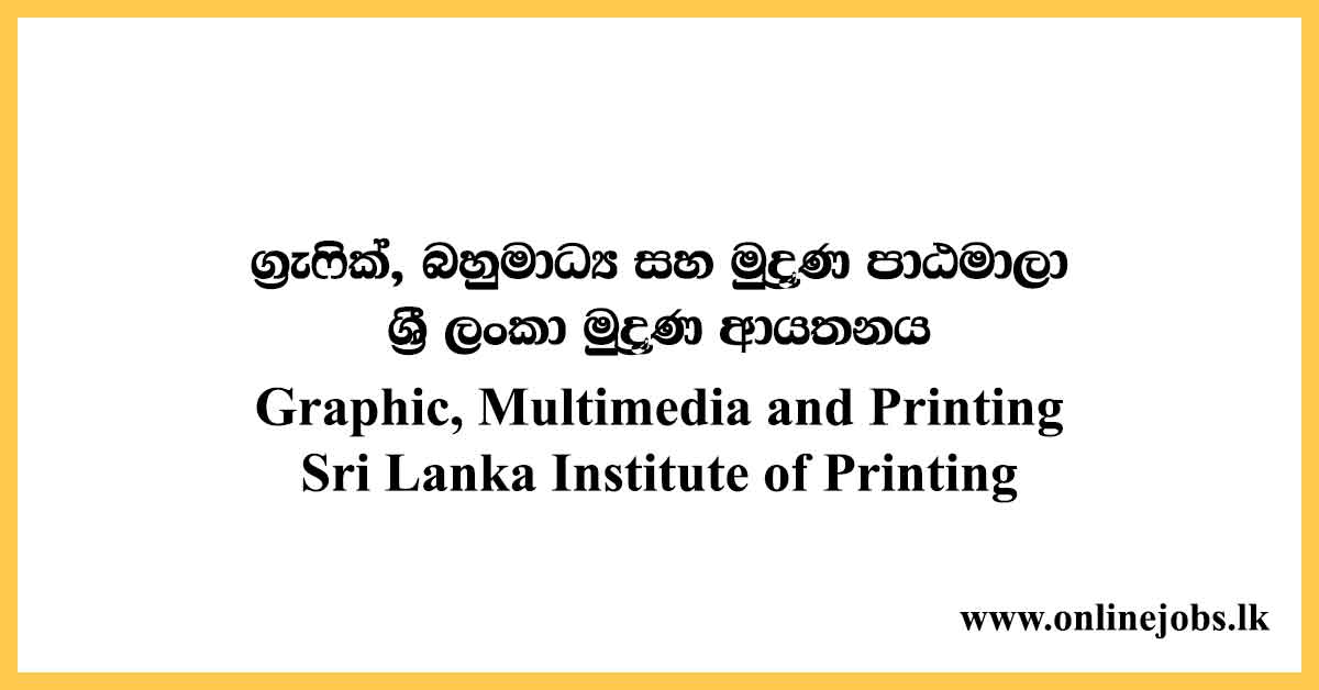 Graphic, Multimedia and Printing Courses 2020 – Sri Lanka Institute of Printing