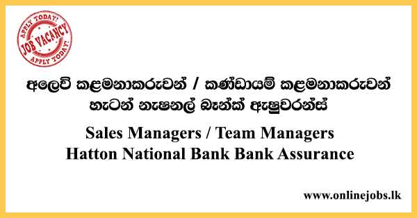 Sales Managers / Team Managers (HNB Assurance) - HNB Bank Job Vacancies 2023