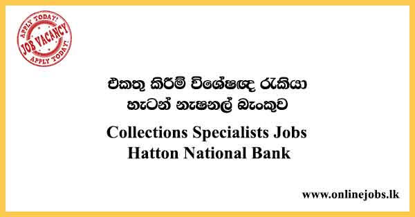 Hatton National Bank Vacancies 2022
