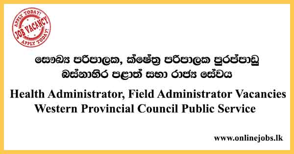Health Administrator, Field Administrator Vacancies Western Provincial Council Public Service