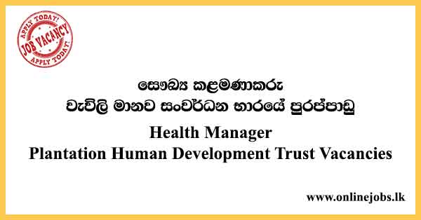 Health Manager Plantation Human Development Trust Vacancies