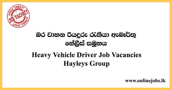Heavy Vehicle Driver Job Vacancies