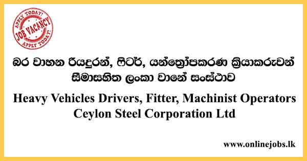 Heavy Vehicles Drivers, Fitter, Machinist - Ceylon Steel Corporation Vacancies 2022