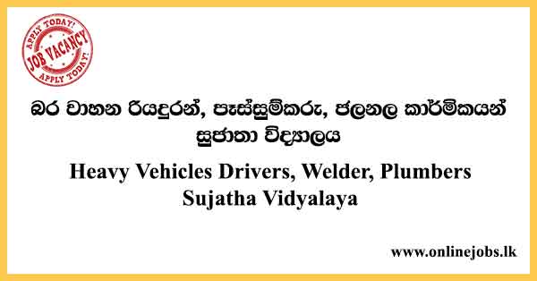 Heavy Vehicles Drivers Vacancies , Welder, Plumbers Sujatha Vidyalaya