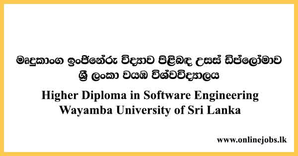 Higher Diploma in Software Engineering Wayamba University of Sri Lanka