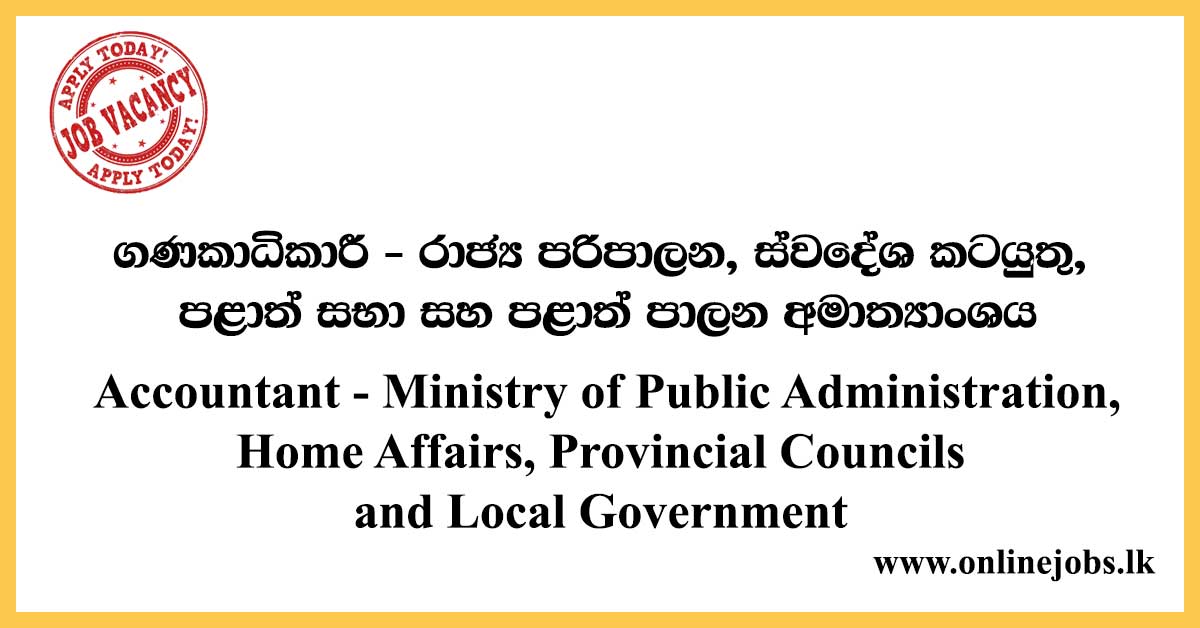 Accountant - Ministry of Public Administration, Home Affairs, Provincial Councils and Local Government
