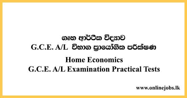 Home Economics G.C.E. A/L Examination Practical Tests