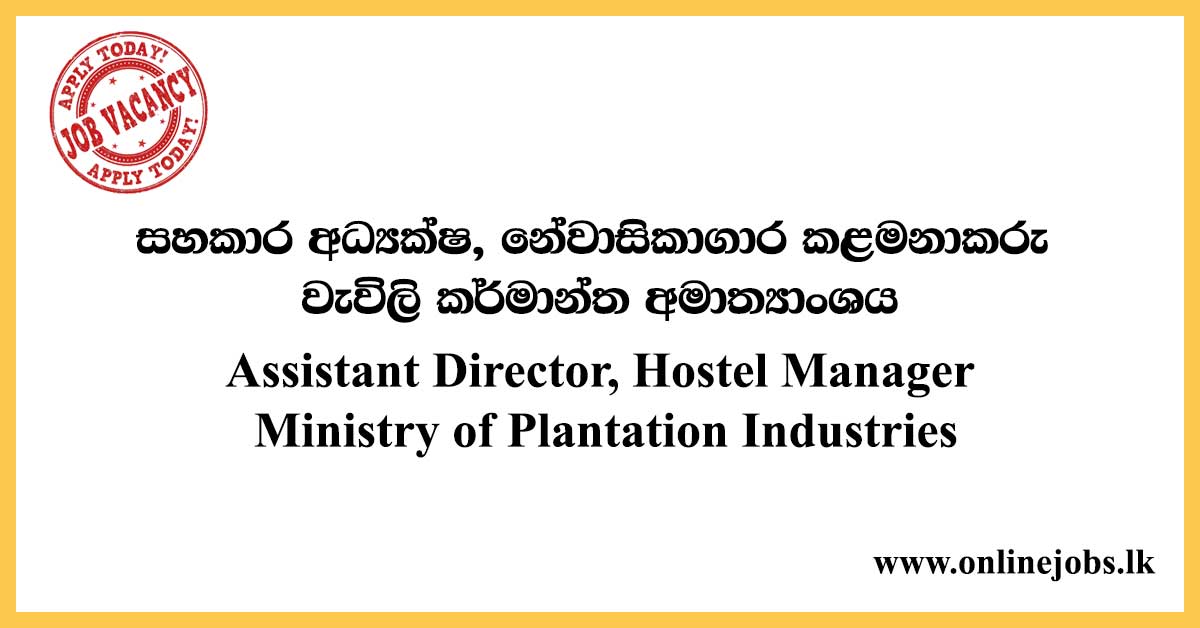Assistant Director, Hostel Manager - Ministry of Plantation Industries