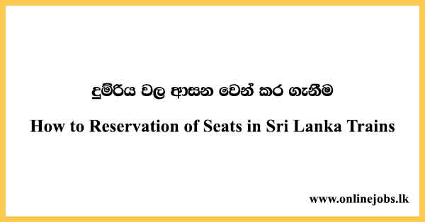 How to Reservation of Seats in Sri Lanka Trains