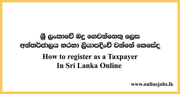 How to register as a Taxpayer In Sri Lanka Online