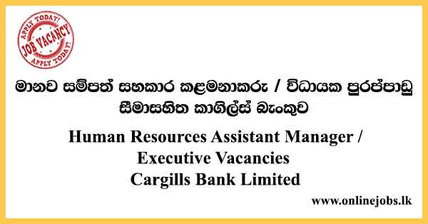 Human Resources Assistant Manager / Executive Vacancies Cargills Bank Limited