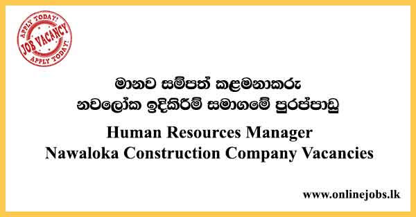 Human Resources Manager Nawaloka Construction Company Vacancies