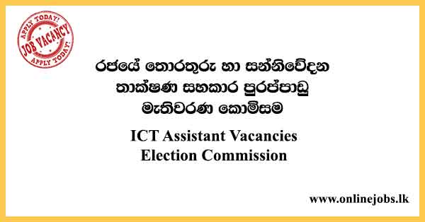 ICT Assistant Vacancies Election Commission
