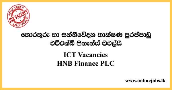 ICT Vacancies HNB Finance PLC