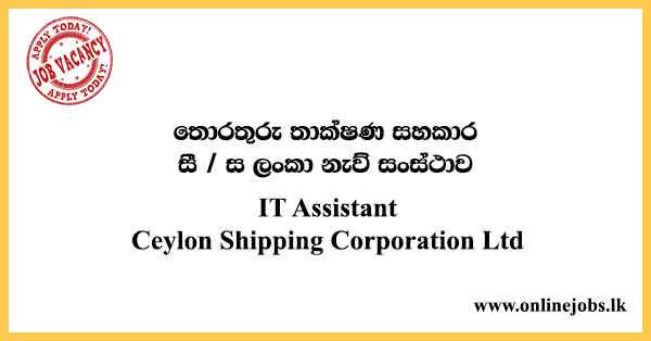 IT Assistant - Ceylon Shipping Corporation Job Vacancies 2024