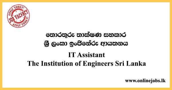 IT Assistant - The Institution of Engineers Sri Lanka Vacancies 2024