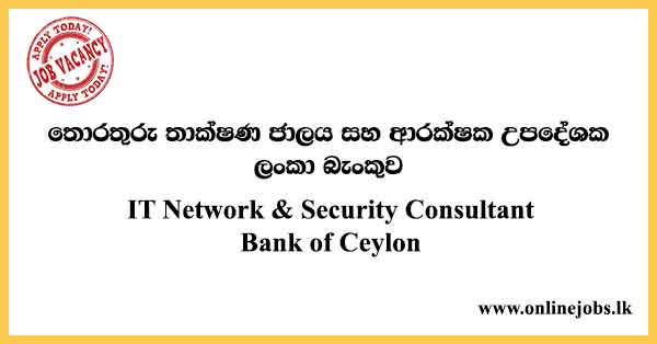 IT Network & Security Consultant Bank of Ceylon