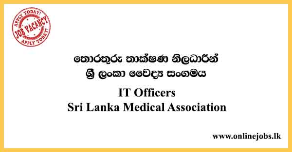 IT Officer - Sri Lanka Medical Association Vacancies 2022