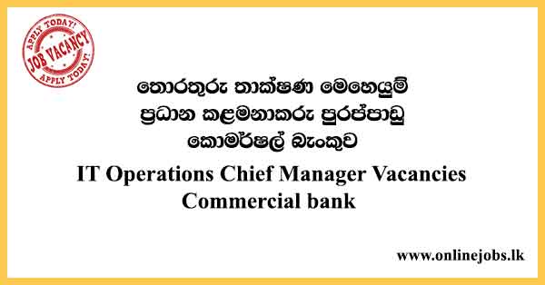 IT Operations Chief Manager Vacancies Commercial bank