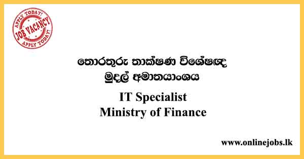 IT Specialist - Ministry of Finance Vacancies 2023