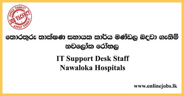 IT Support Desk Staff - Nawaloka Hospitals Vacancies 2023