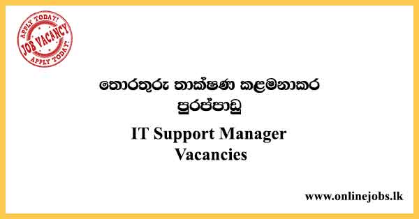 IT Support Manager Vacancies