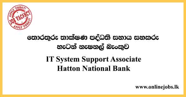 IT System Support Associate - Hatton National Bank Job Vacancies 2024